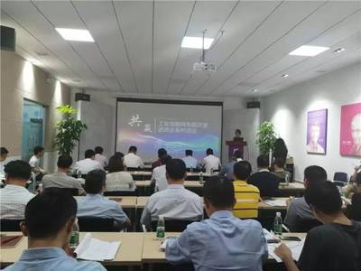 三水出台工业互联网扶持办法 最高一次性支持3000万元