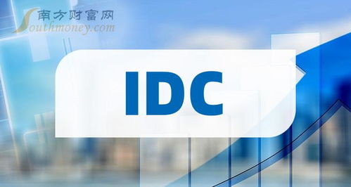 IDC产业链四只优质龙头股 聚焦互联网接入及相关服务核心领域